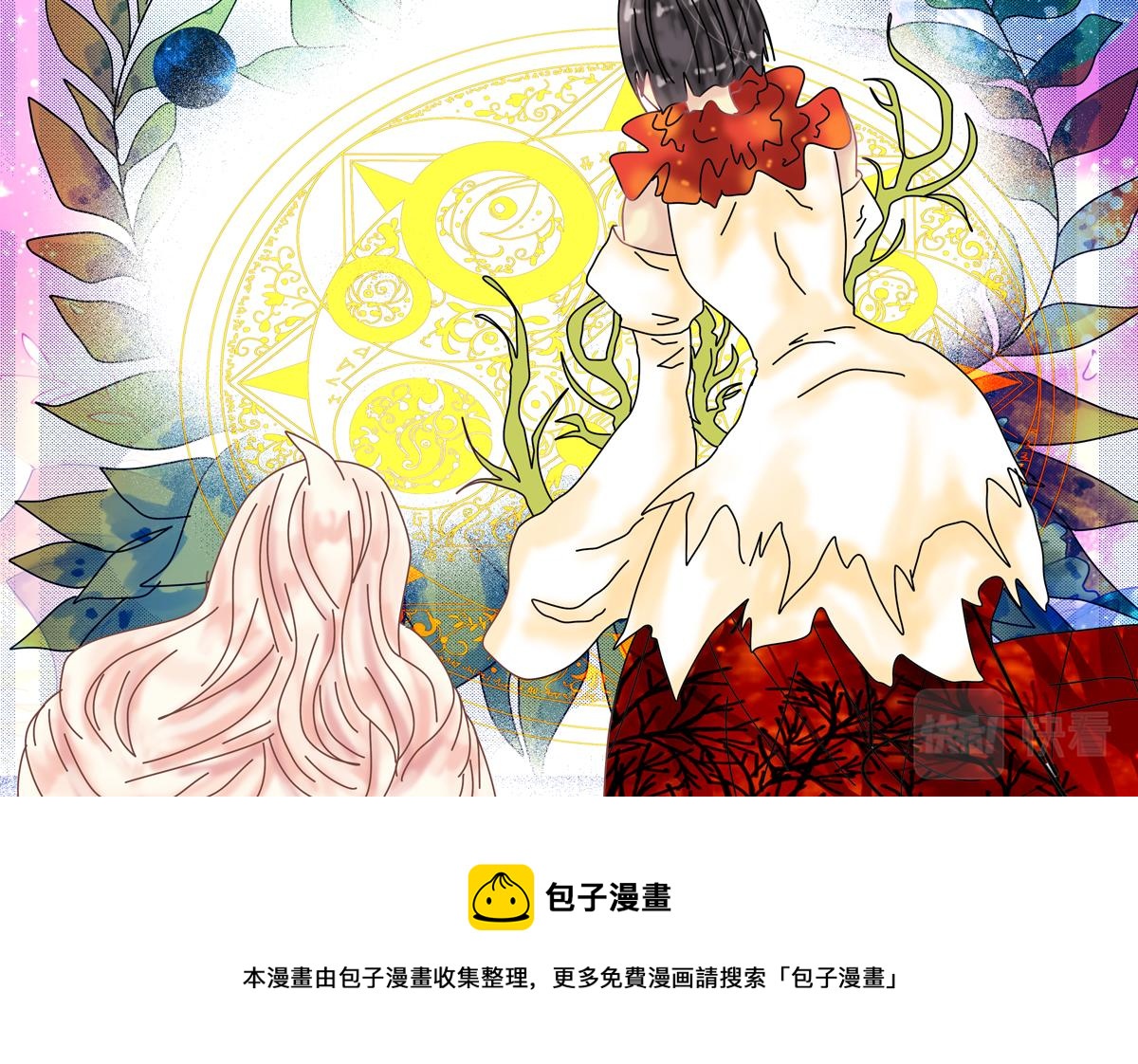 第四章 血蔷薇十五24