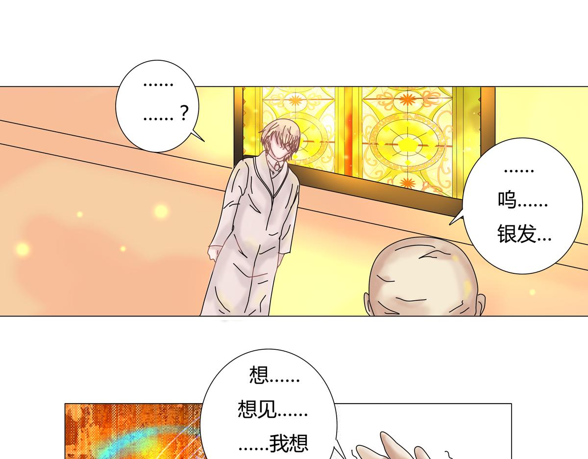 第一章 启程八20