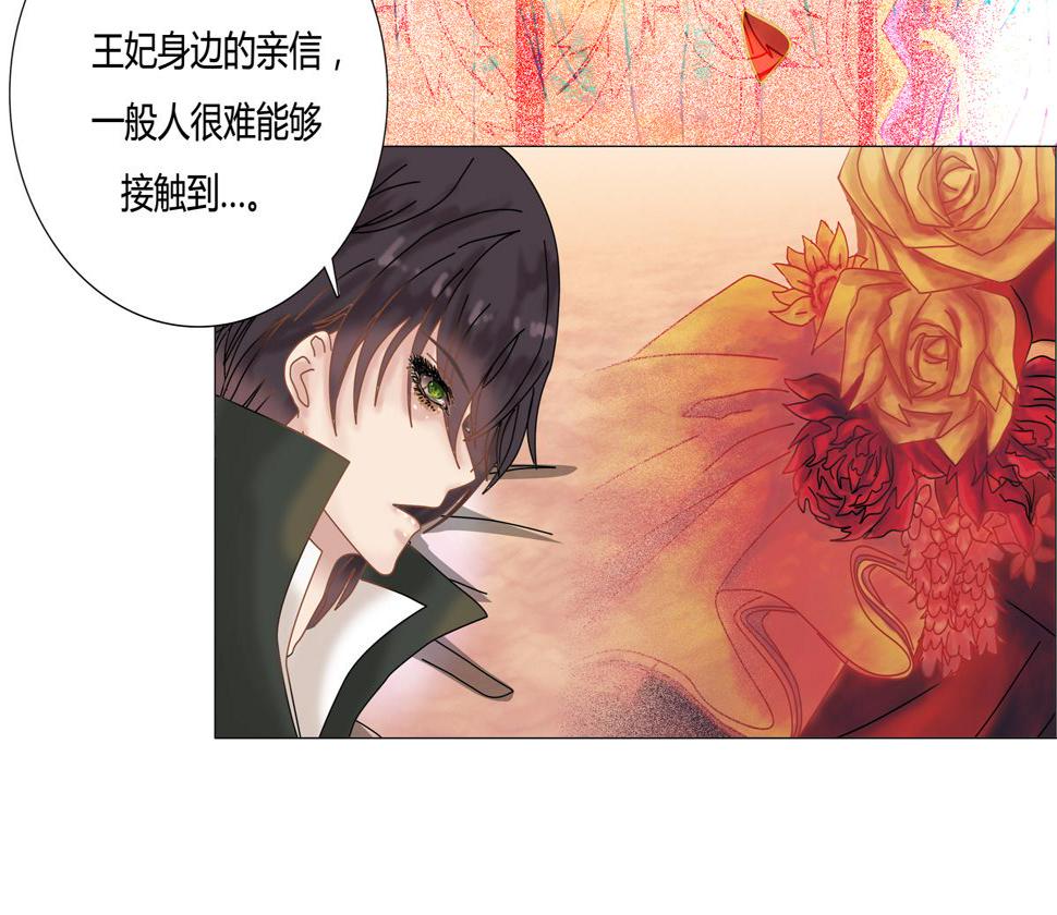 第三章 白色王都五4