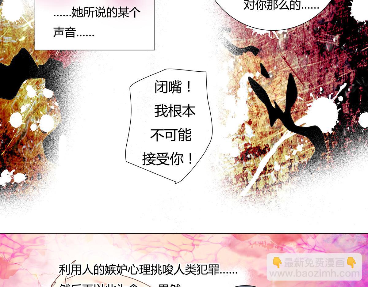 第二章 悲伤之海十二3