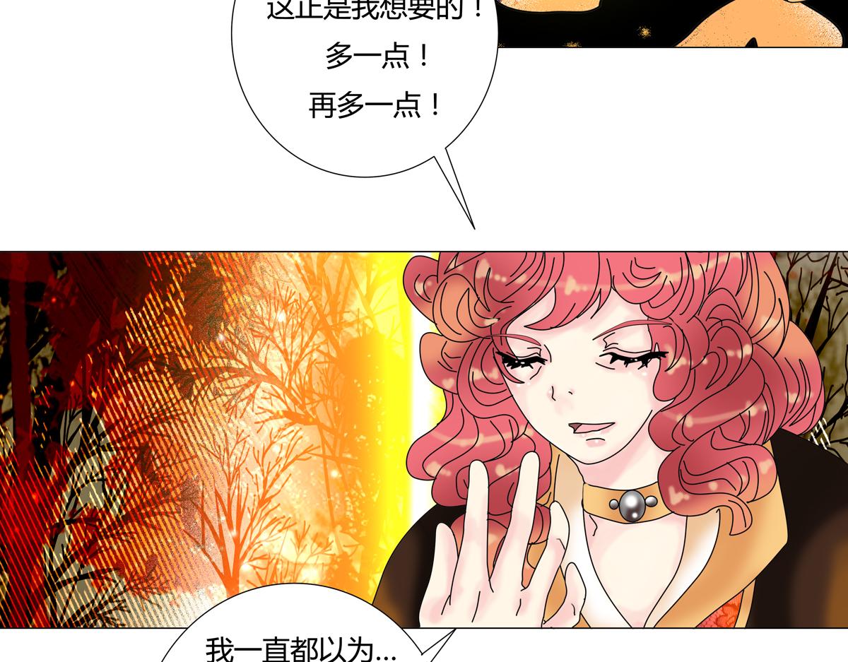 第四章 血蔷薇三22