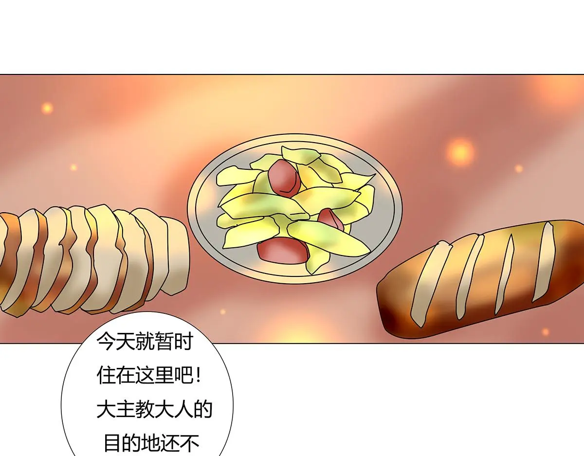 第九章 纠葛二20