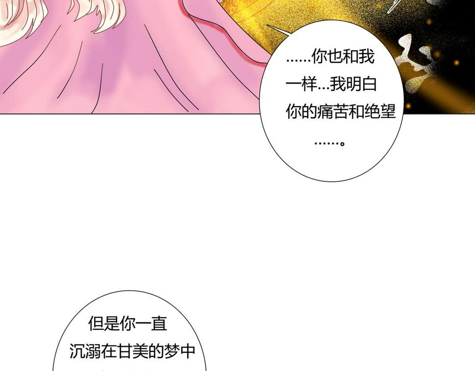 第五章 魔女的终结十六2