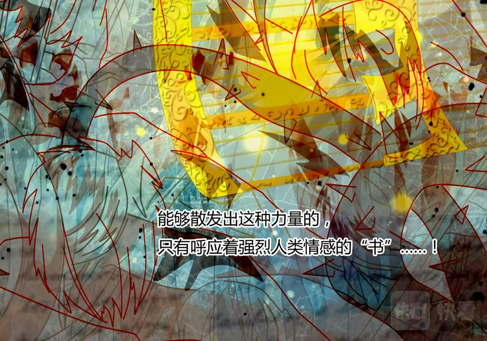 第六章 短暂的归来四20