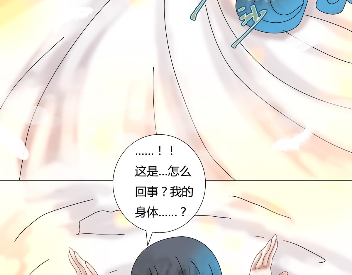 第五章 魔女的终结十三24