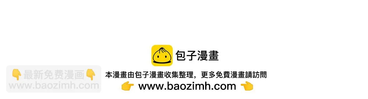 第十章 另一个旅程六25