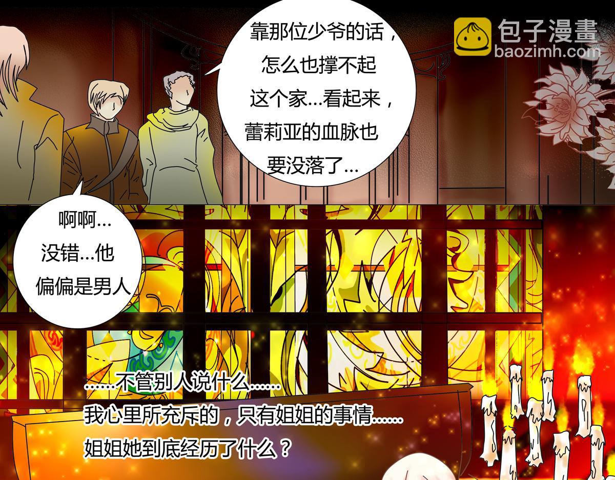 序章45