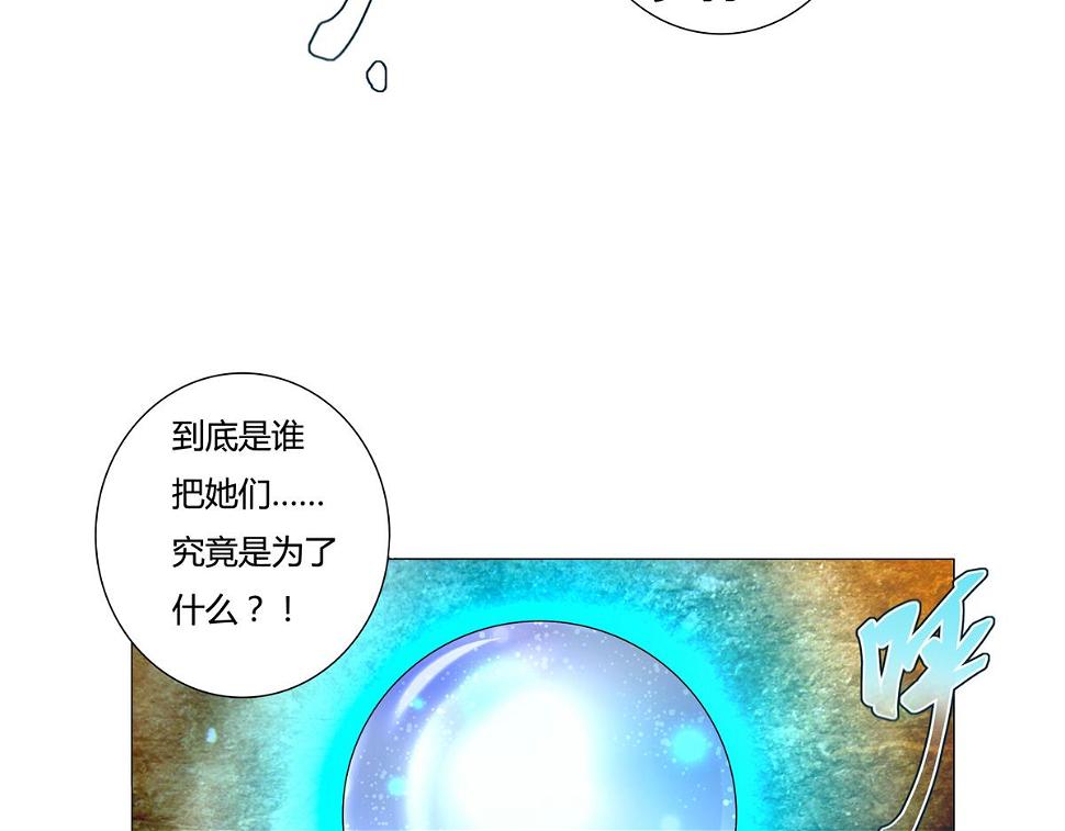 第四章 血蔷薇三8