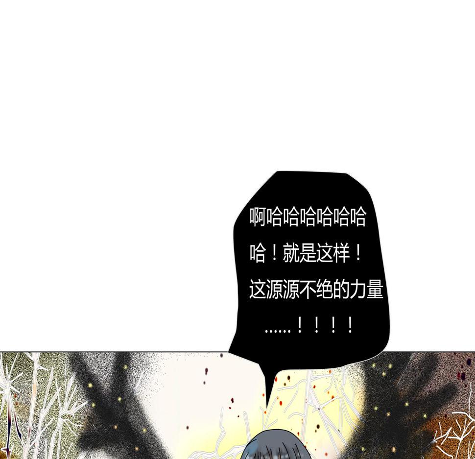 第五章 魔女的终结十8