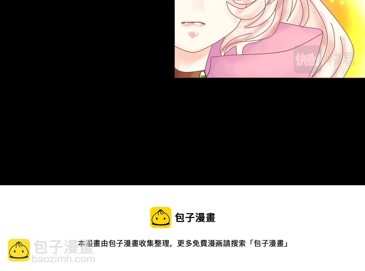 第五章 魔女的终结十25