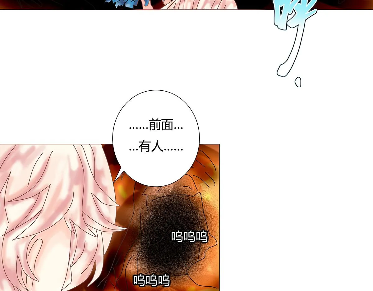 第十章 另一个旅程七22