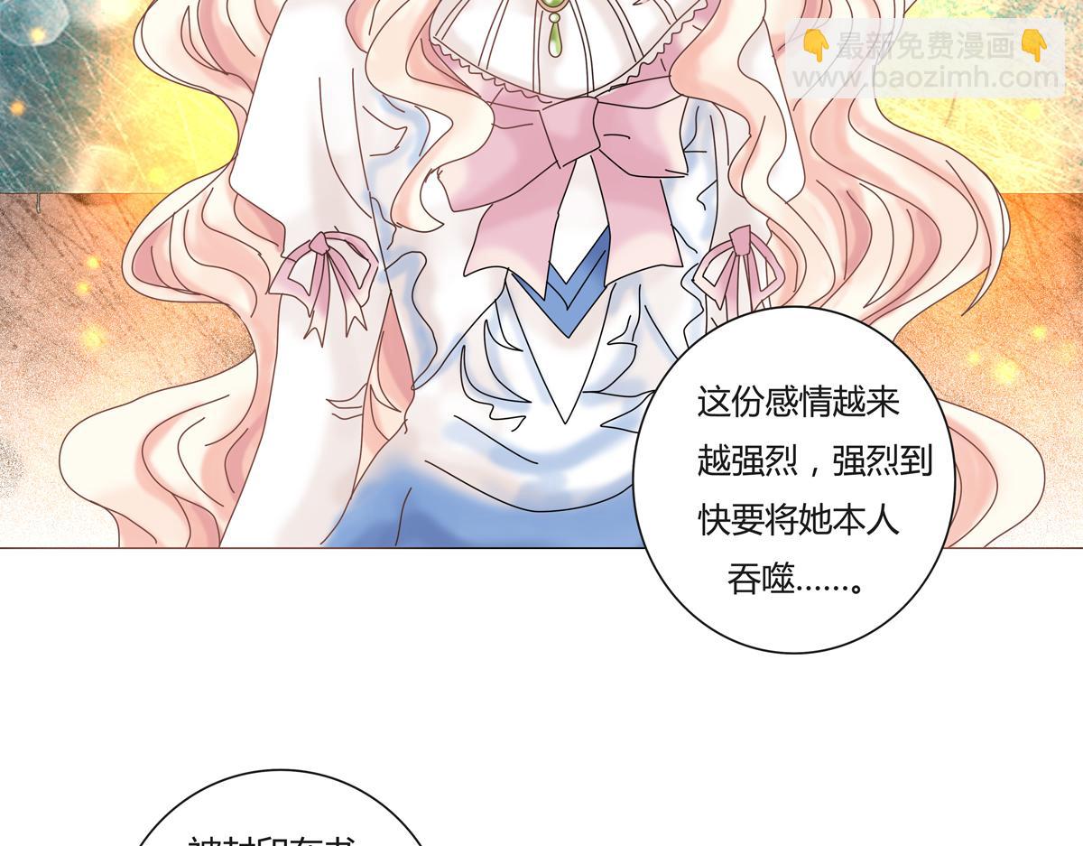第一章 启程五17