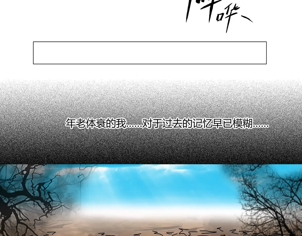 第八章 真实六6