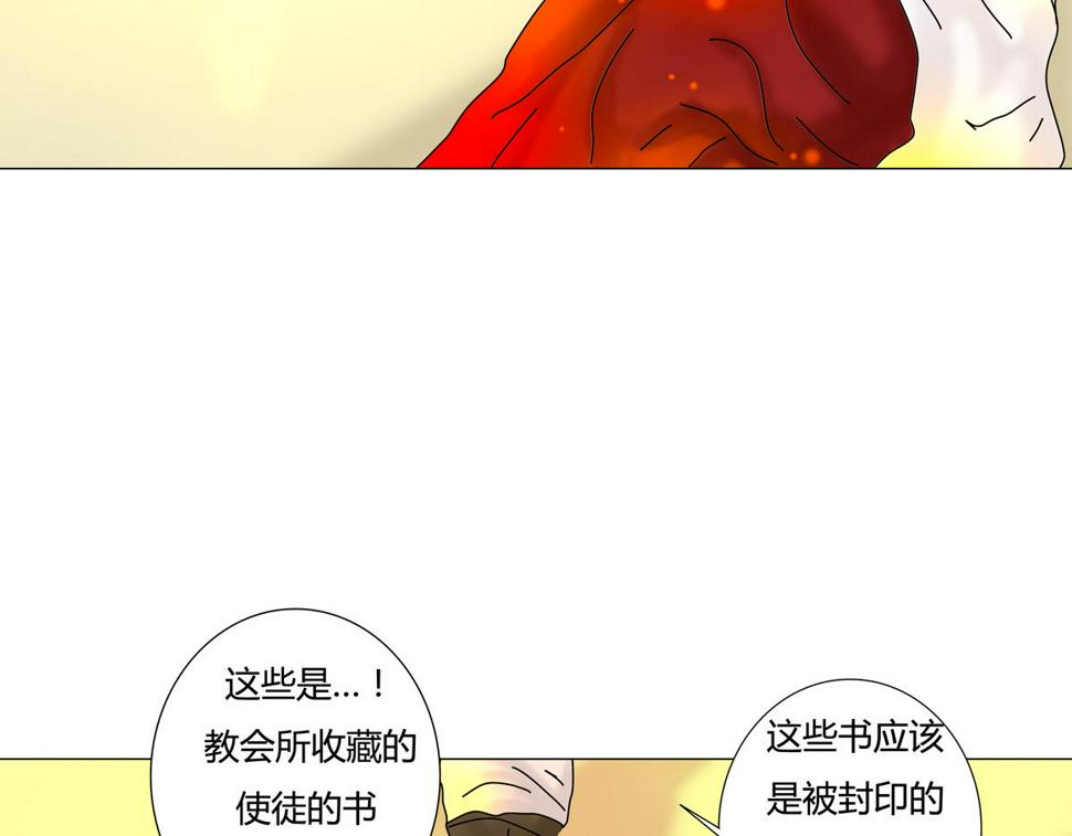 第六章 短暂的归来四24