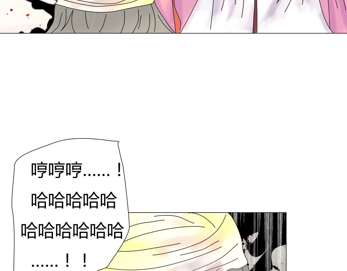 第五章 魔女的终结十七8