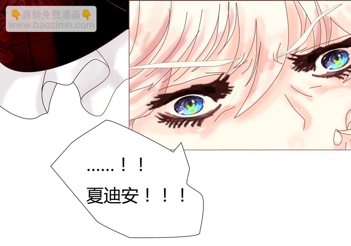 第五章 魔女的终结五15