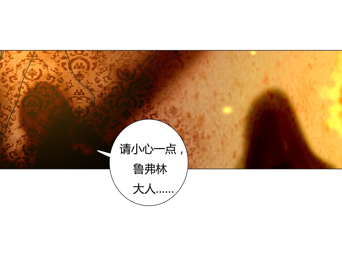 第五章 魔女的终结五6