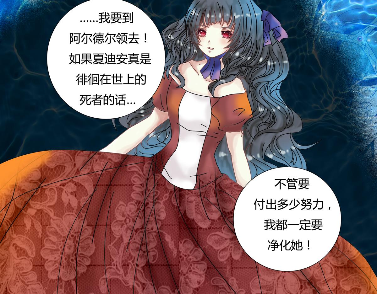 第四章 血蔷薇二十一22