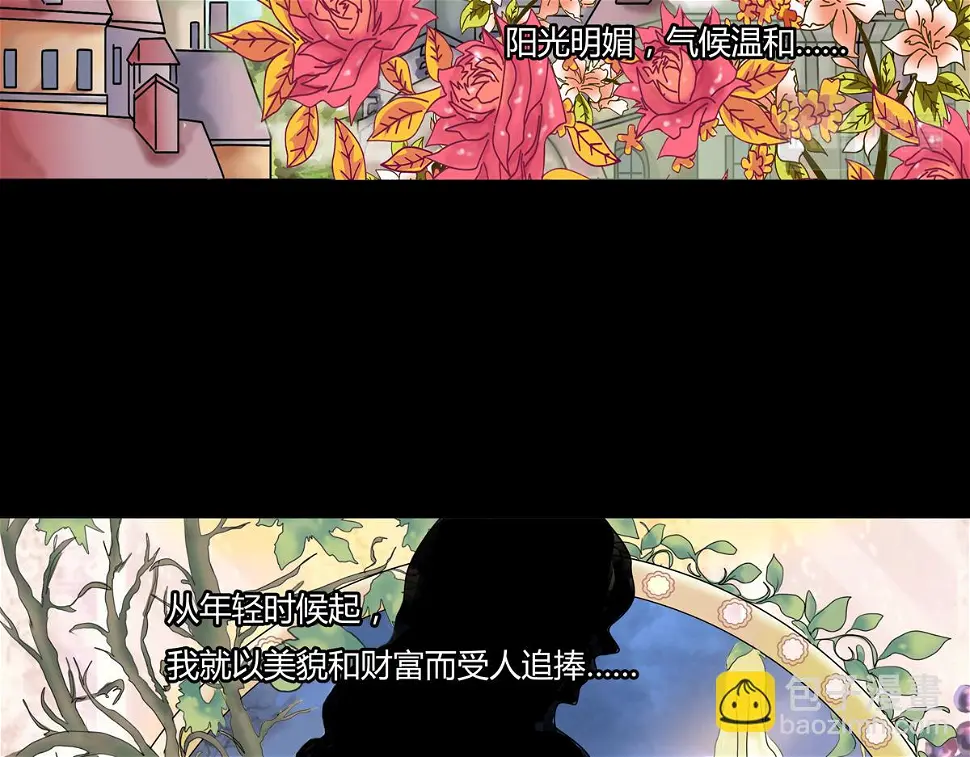 第四章 血蔷薇十六12