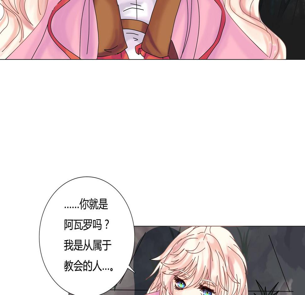 第二章 悲伤之海十一13