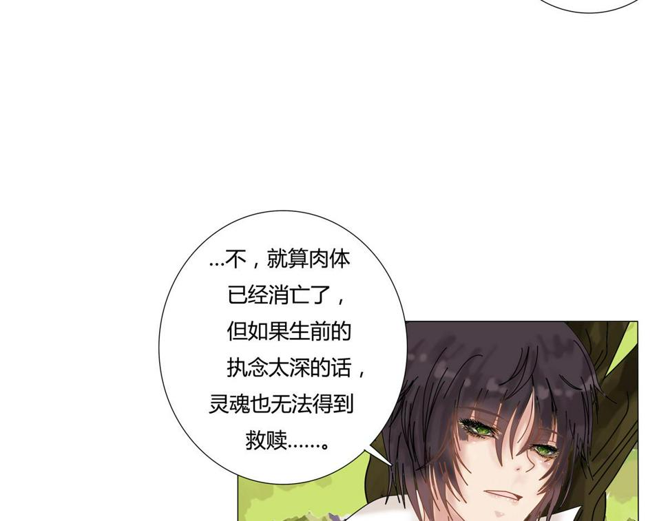 第二章 悲伤之海七2