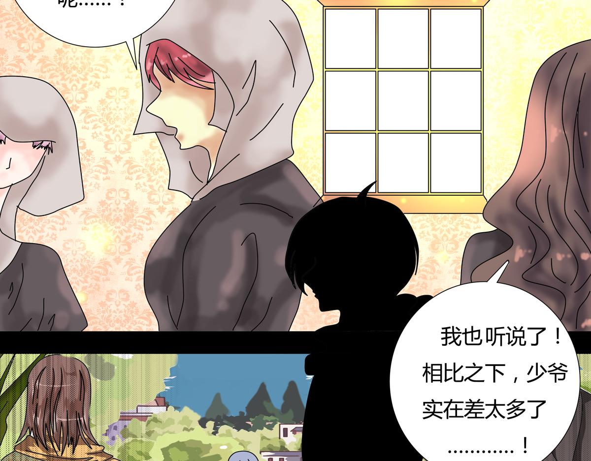 第五章 魔女的终结八13