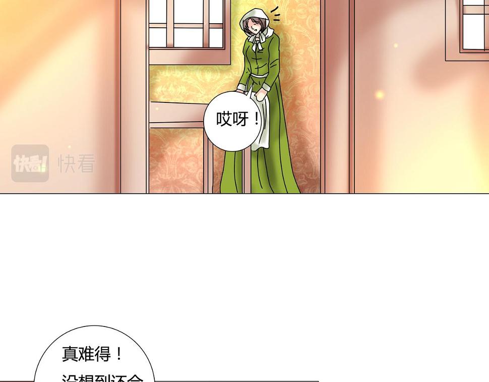 第五章 魔女的终结三6