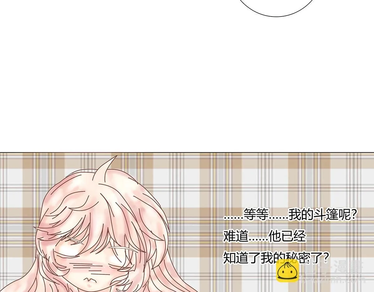 第八章 真实二16