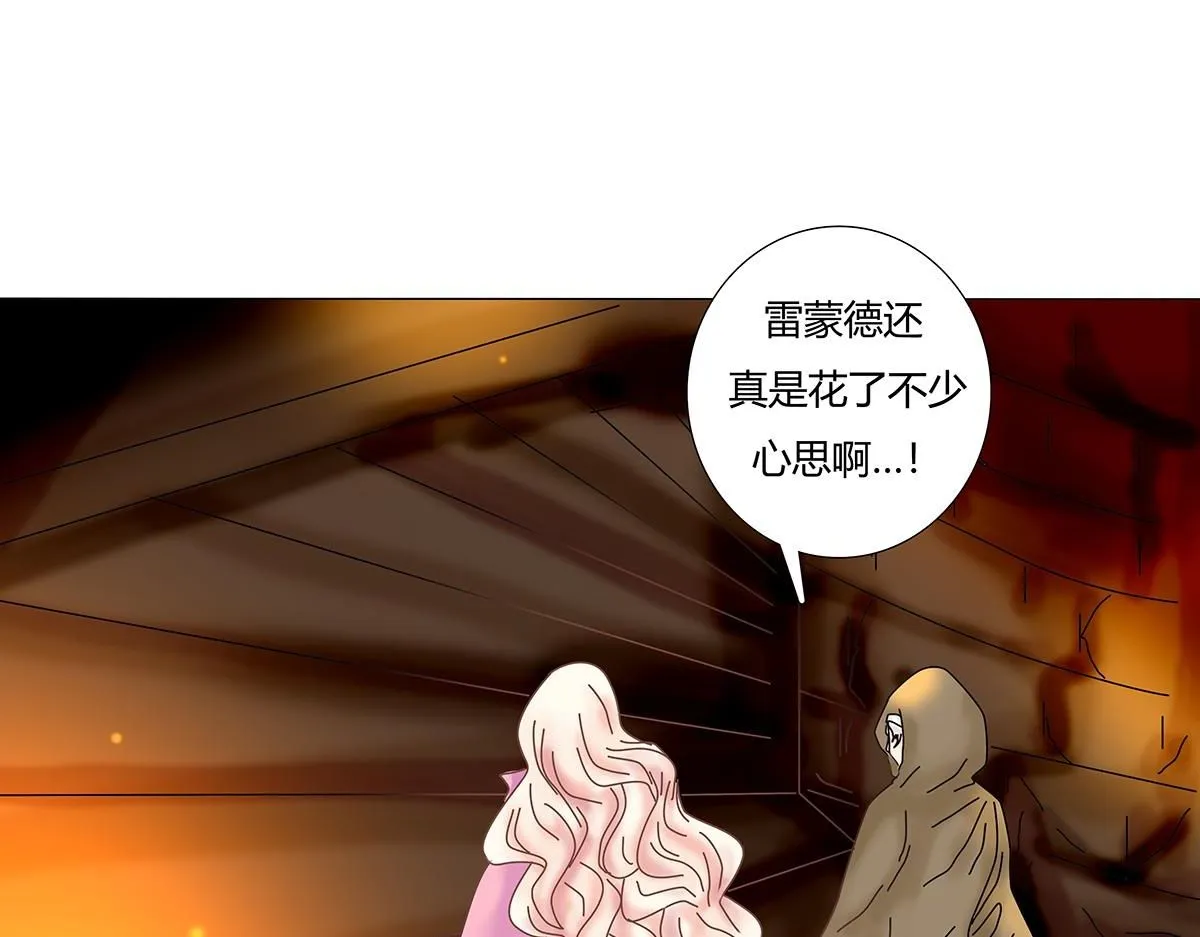 第七章 愤怒的悲叹十二1