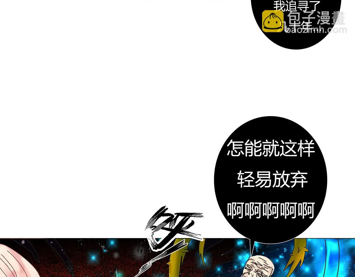 第九章 纠葛十一8