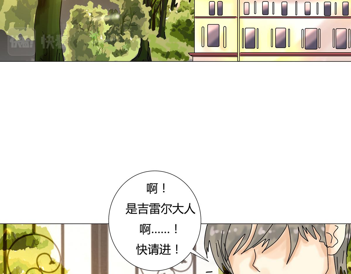 第四章 血蔷薇十6