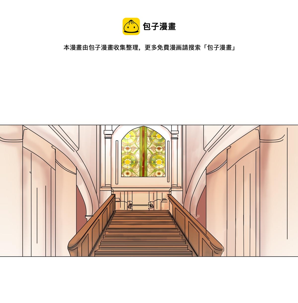 第一章 启程二0