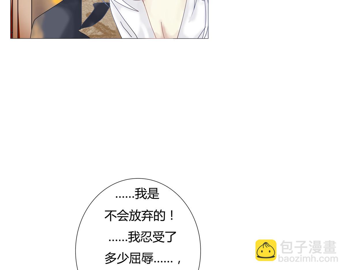 第三章 白色王都八8