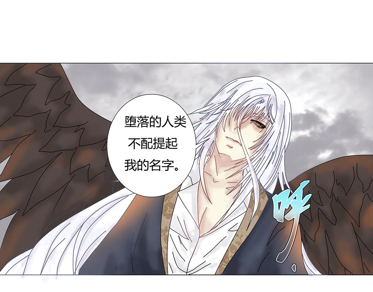 第九章 纠葛八10