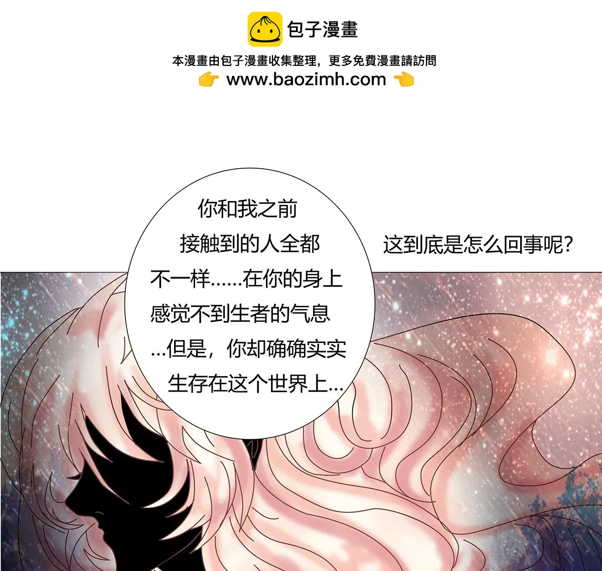 第十章 另一个旅程七1