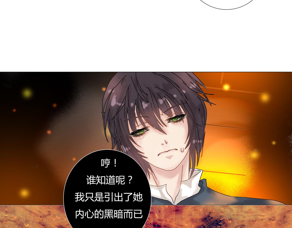 第五章 魔女的终结六11