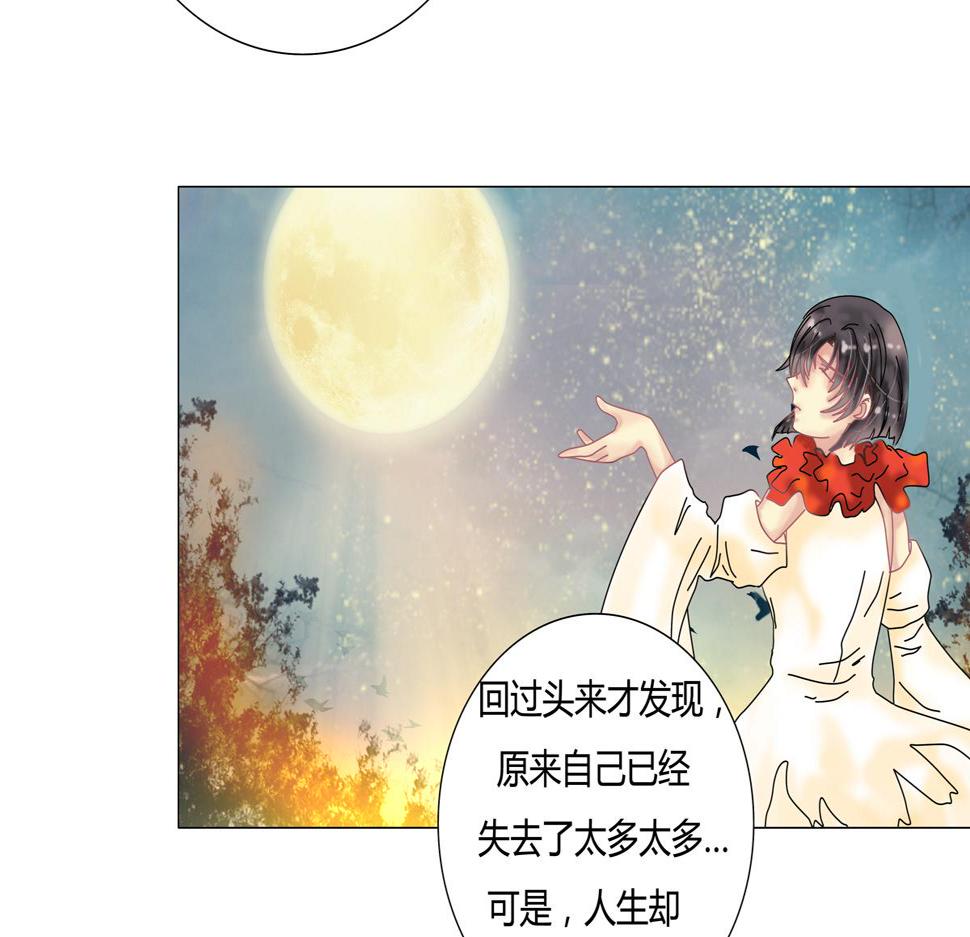 第四章 血蔷薇九1