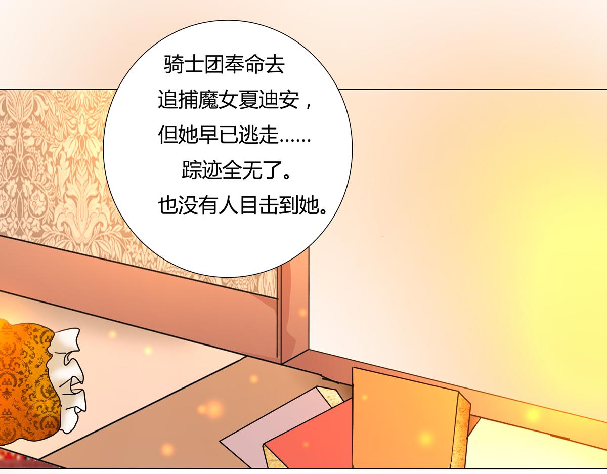 第四章 血蔷薇十三10