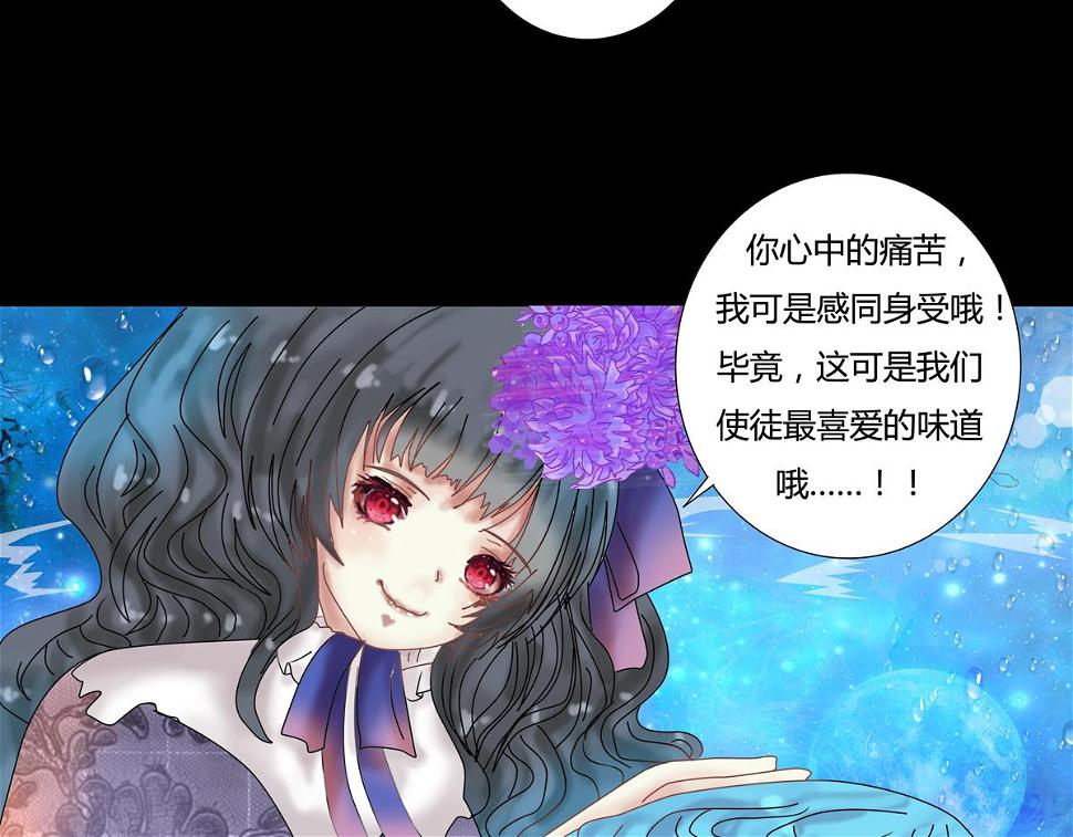 第二章 悲伤之海九12