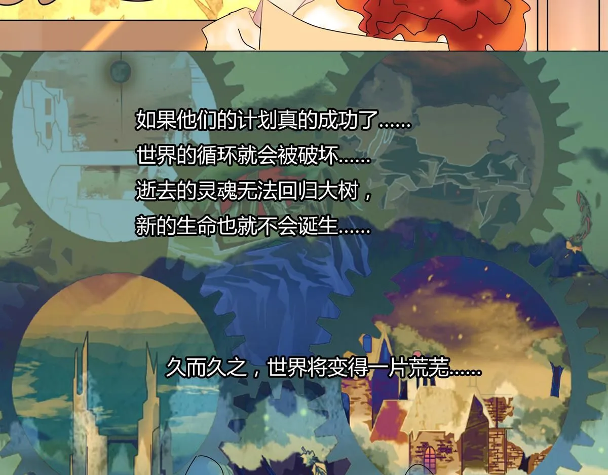 第七章 愤怒的悲叹二23