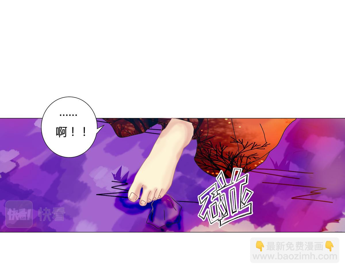 第四章 血蔷薇四24