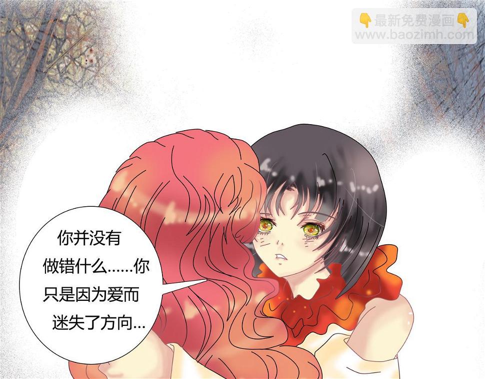 第四章 血蔷薇十八11
