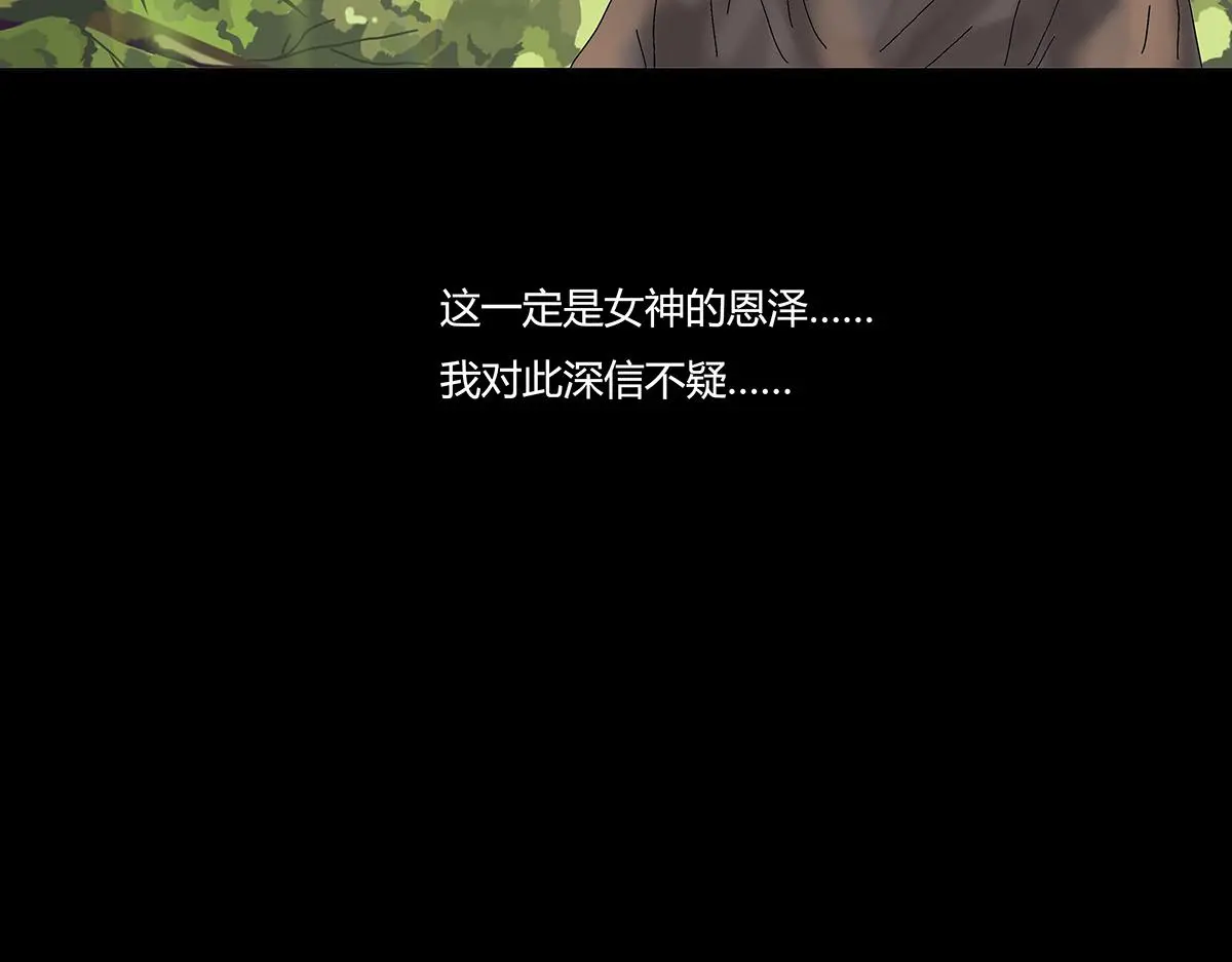 第八章 真实七17