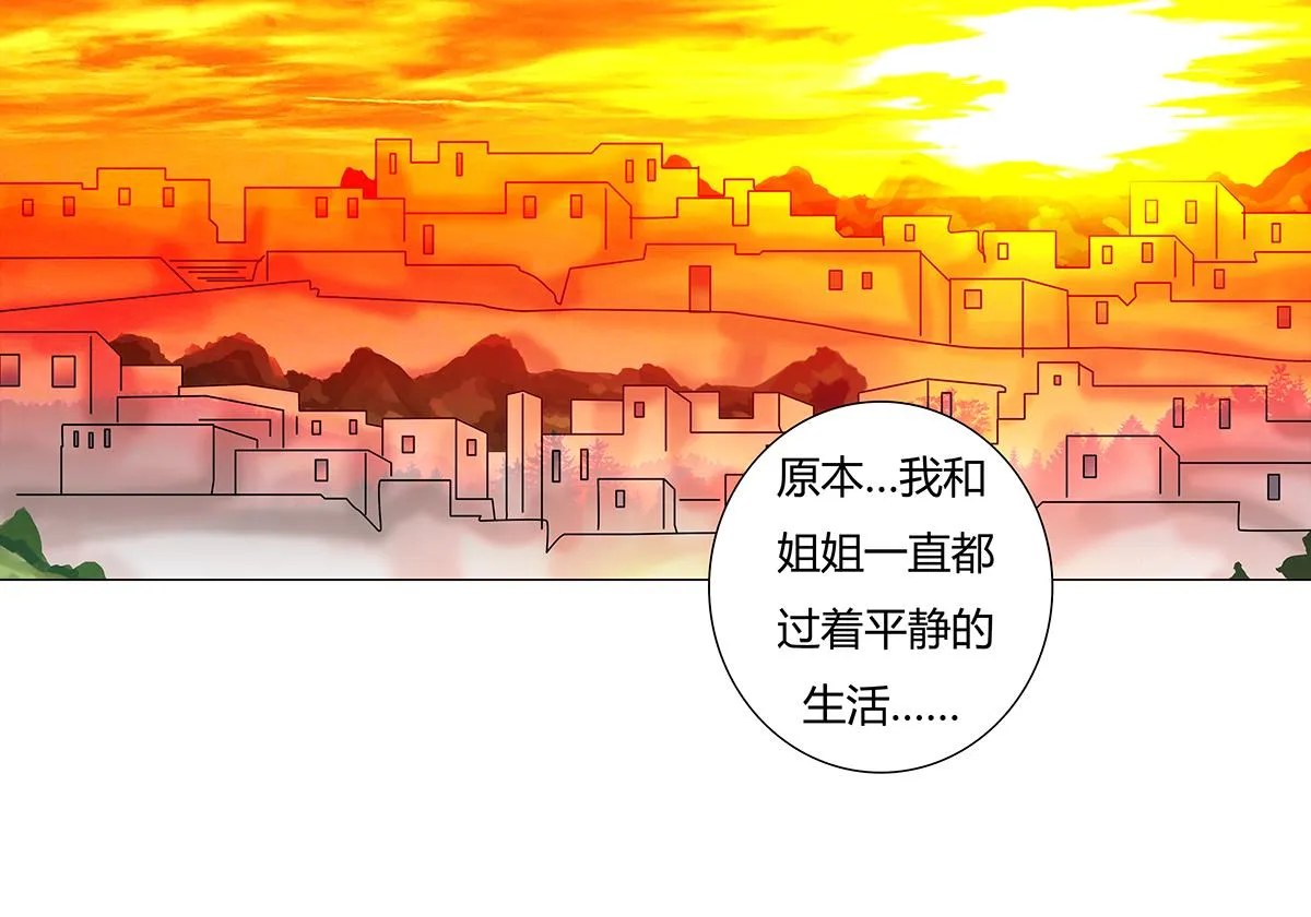 第十章 另一个旅程八14