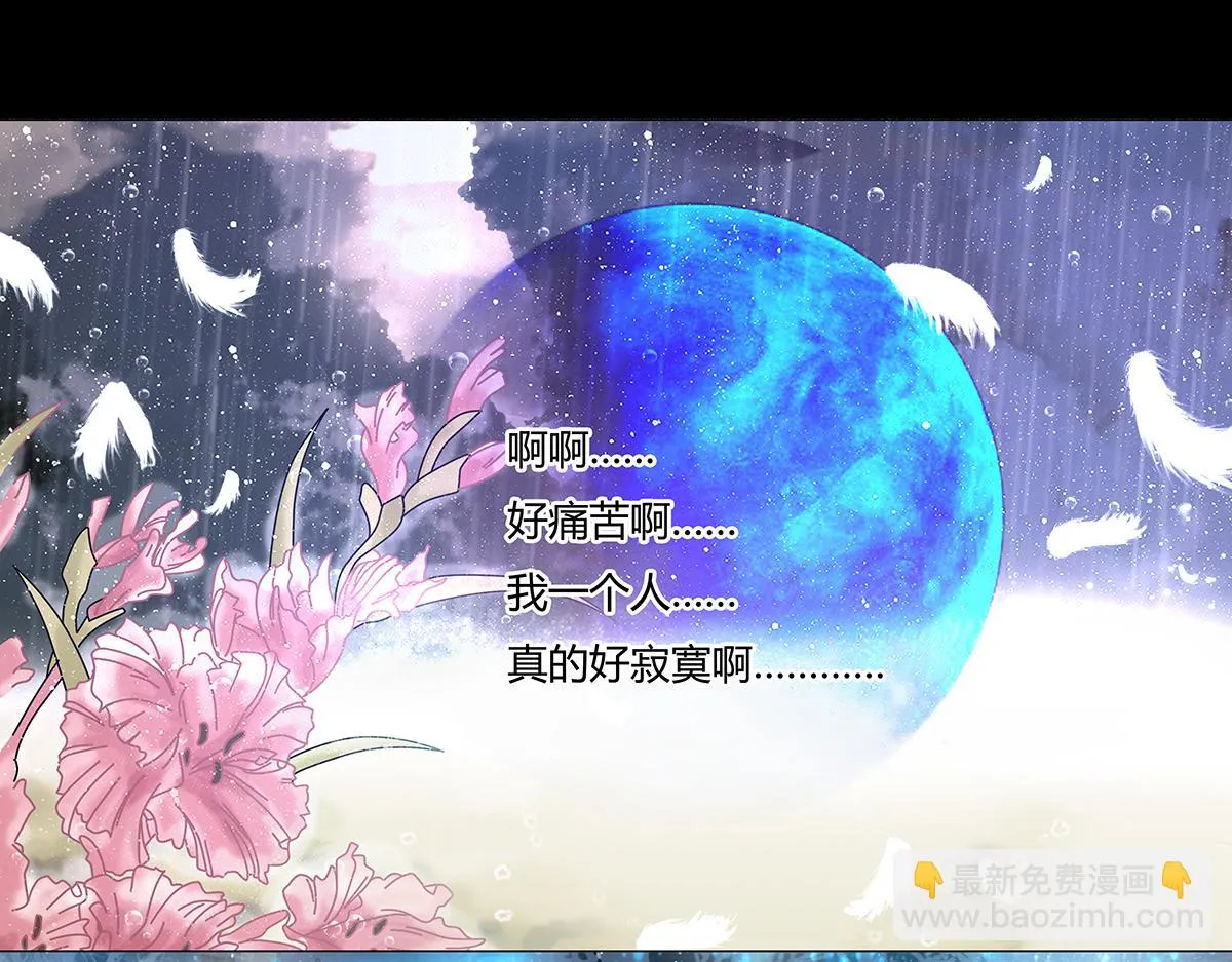 第十章 另一个旅程 二10