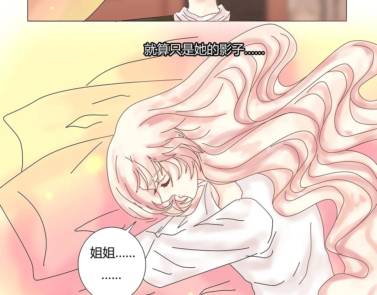 第九章 纠葛四17