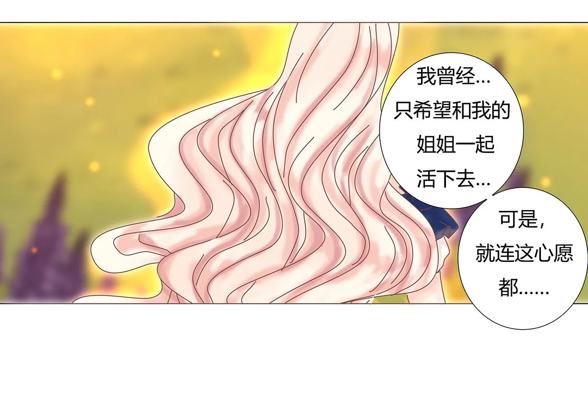 第九章 纠葛十五20