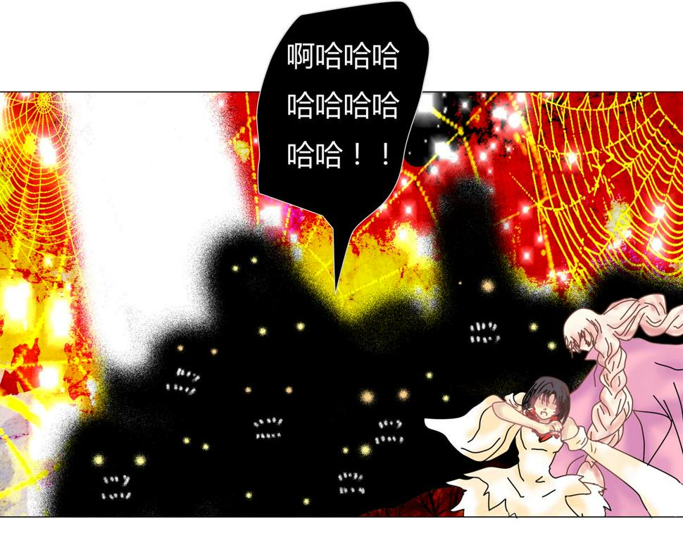 第四章 血蔷薇十五15