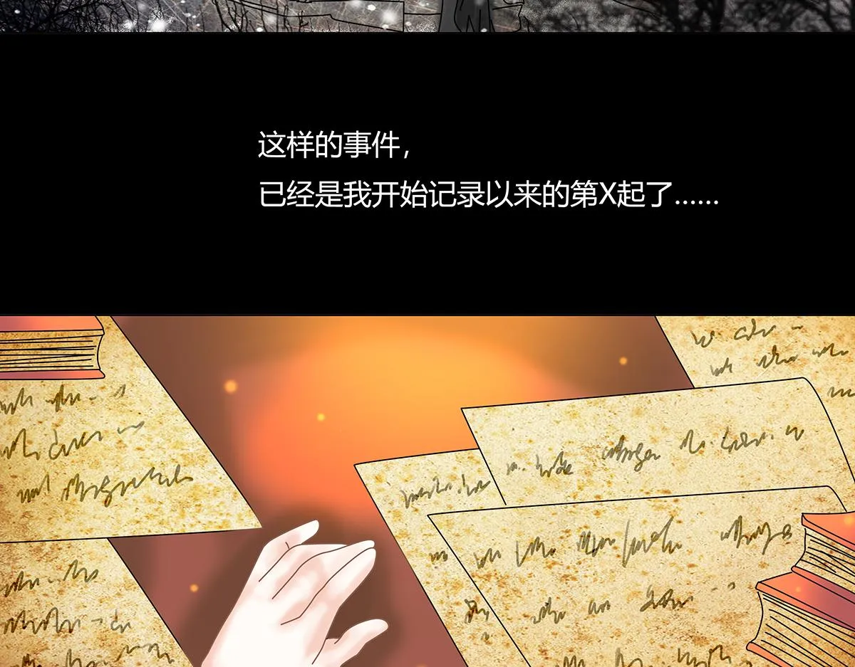 第十章 另一个旅程 一15
