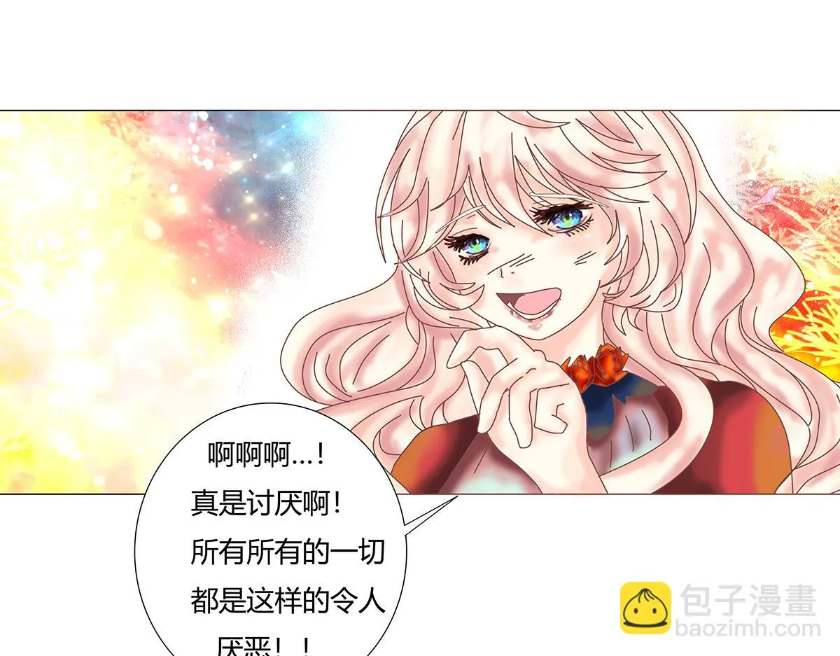第十章 另一个旅程四15